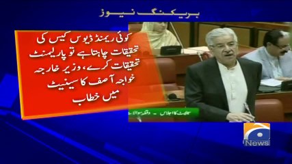 Geo Bulletin - 12 PM 25-August-2017