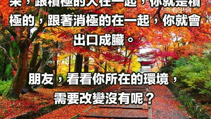 李嘉誠的女祕書離職了，她說的一番話,警醒世人！!