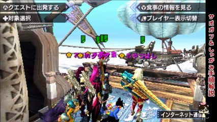 【MHXX実況】ブラキ炭鉱のしゃがみハメ手順が簡単すぎてお守りマラソンが捗りすぎる件【モンハンダブルクロス】