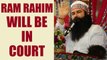 Ram Rahim Rape Verdict: Dera Chief to be present in court, ask for peace from followers | Oneindia