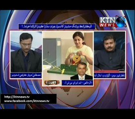Issues- Mustafa Jarwar - 23rd August 2017