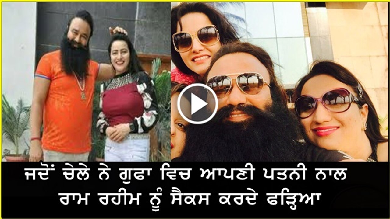ram preet visvas