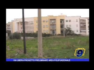 Andria | Via libera progetto preliminare area polifunzionale