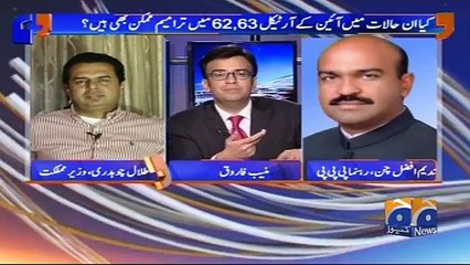 طلال چودھری جواب دینے کی بجائے آئیں بائیں شائیں کرتے ہوئے۔ ندیم افضل اور منیب فاروق کا ردعمل دیکھیں