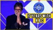 Amitabh Bachchan Talks About His 17 Years Of Kaun Banega Crorepati Journey