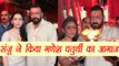 Ganesh Chaturthi: Sanjay Dutt and Manyatta Dutt doing Ganesh Aarti; Watch Video | Boldsky