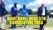 India vs Sri Lanka 2nd ODI : Virat Kohli wins 5th consecutive toss, elects to bowl | Oneindia News