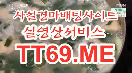 에이스경마정보지 , 경마예상사이트 , TT69쩜ME 일본경마사이트