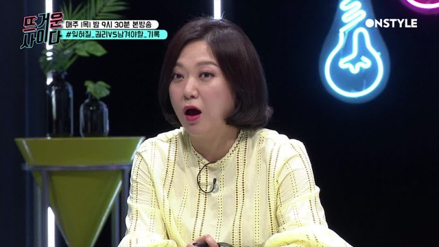 [선공개] 김숙♡윤정수 키스 기록 삭제하는데 4천만원?