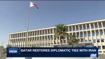 i24NEWS DESK | Qatar restores diplomatic ties with Iran | Thursday, August 24th 2017