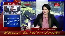 Senator Mian Ateeq on Abb Takk News with Fereeha Adress 22 August 2017