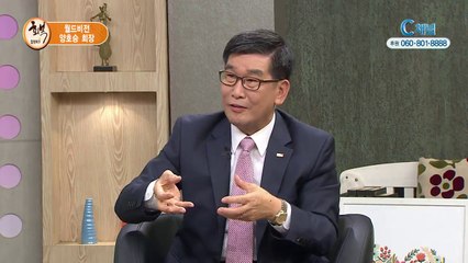 [회복] 지구촌 이웃의 손과 발이 되고 싶어요 월드비전 양호승 회장