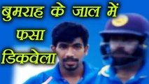 India vs Sri Lanka 2nd ODI: Jaspreet Bumrah gets Dickwella out | वनइंडिया हिंदी