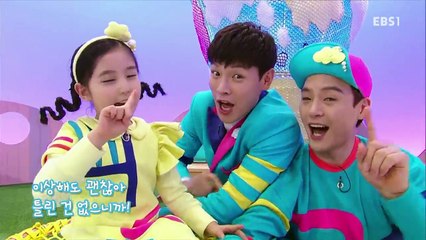 딩동댕유치원 - 약_#001