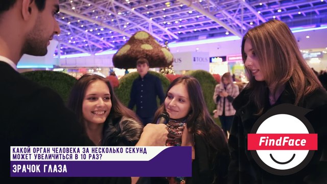 Через FindFace узнаём ВКонтакте девушки, прогуливающейся по Торговому центру Москвы