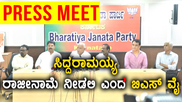 BS Yeddyurappa Demand For CBI Enquiry On DYSP MK Ganapati Case | Oneindia Kannada