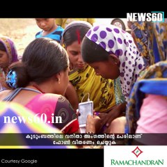 Chhattisgarh govt to distribute over 55 lakh smartphones
