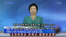 Réponse de Kim Jong-un suite aux nouvelles manoeuvre USO-Coréenne à ces frontières. Le 23.08.17