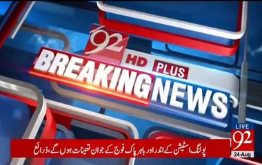 What PMLN Doing To Win NA-120 Elections