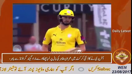 Shahid Afridi’s Longest 6 to Imran Tahir - YouTube