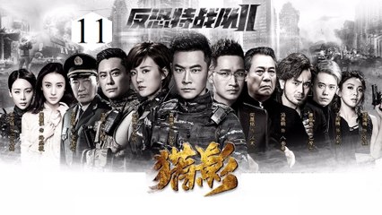 Xem Phim Đội Chống Khủng Bố Liệp Ảnh Tập 11 VietSub - Thuyết Minh