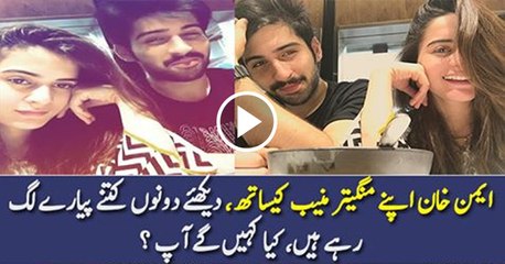 Aiman Khan With Her Fiance Muneeb Butt