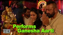 Sanjay Dutt sang 'Ganesha Aarti', now welcomes Ganesha