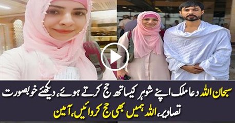 Dua Malik With Her Husband Performed Hajj