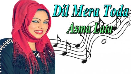 Asma Lata - Dil Mera Toda