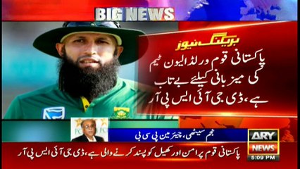 After Sri Lanka, other cricket teams will also visit Pakistan: Sethi