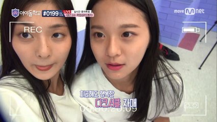 [6회]"느려도 괜찮아" 댄스 초급반(박소명,백지헌,이나경,유지나)의 끝없는 연습!