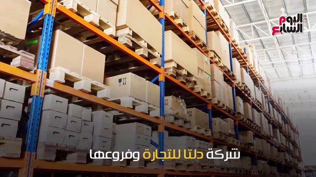 حصر أموال الإخوان تتحفظ على 18 شركة.. منها راديو شاك