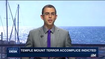 i24NEWS DESK | Temple Mount terror accomplice indicted | Thursday, August 24th 2017