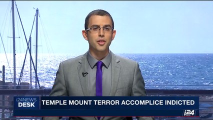 i24NEWS DESK | Temple Mount terror accomplice indicted | Thursday, August 24th 2017