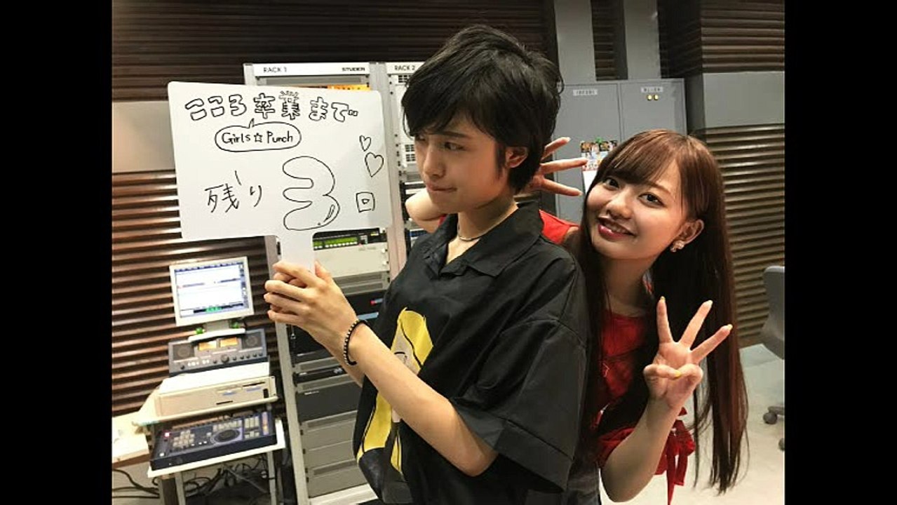 ＧＩＲＬＳ☆ＰＵＮＣＨ 2017年08月16日