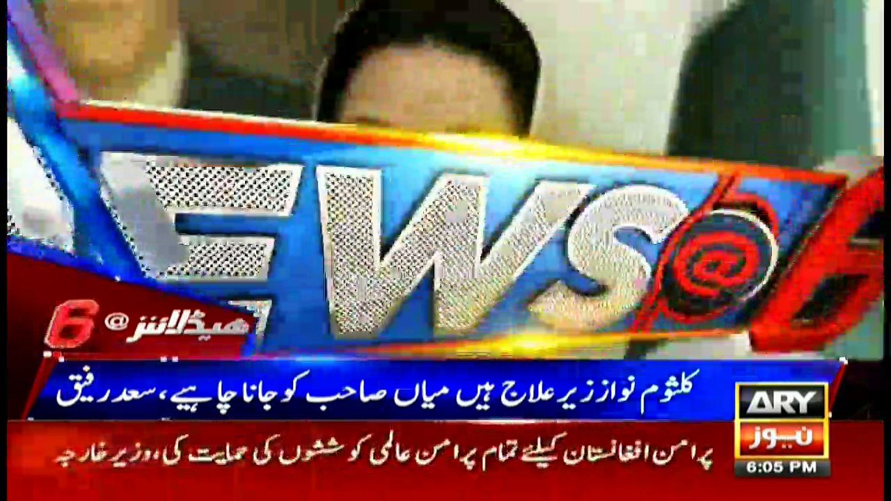Headlines 1800 24th August 2017