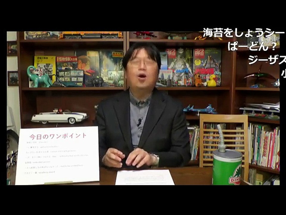 Otaking OKADA Toshio talk about "In This Corner of the World"