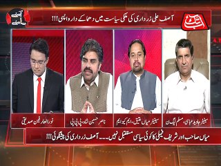 Abb Takk - Amnay Samnay With Noor-Ul-Arfeen- Episode 55 - 18 August 2017