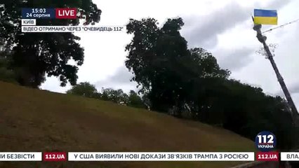 Kiev'de Bağımsızlık Günü Kutlamaları Sırasında Patlama 2 Yaralı