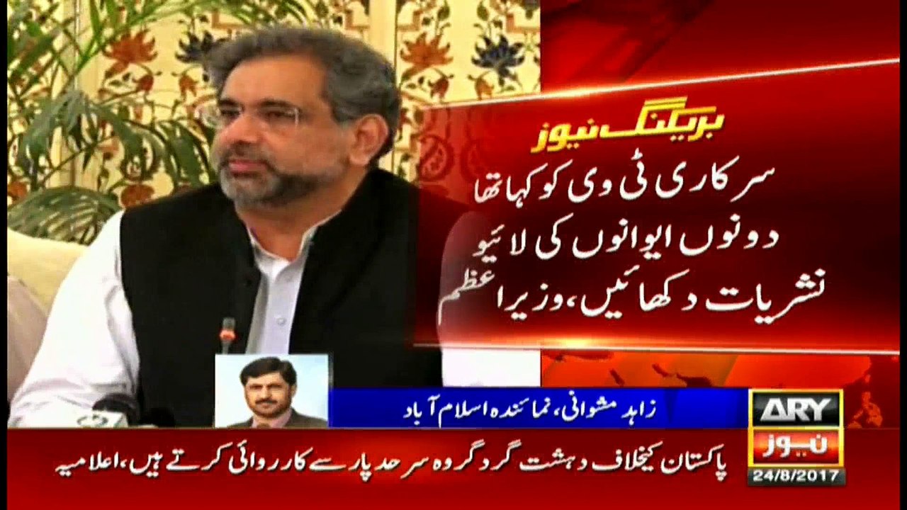 State TV flouts PM's order to air live proceedings of parliament