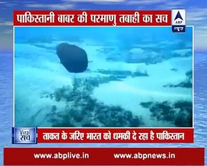 India Media Is Crying and Scared About Babar Missile Of Pakistan