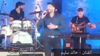 خالد سليم يشعل حفل القلعة بأغنية 