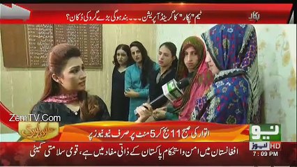 PUKAAR - 24th August 2017