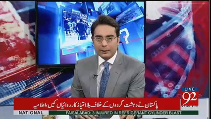 Ho Kya Raha Hai - 24th August 2017
