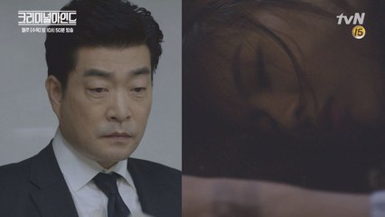 [11화 예고] 문채원과 이선빈이 위험하다 ? 살인은 이제 시작일 뿐!!