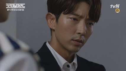 [11화 예고] 이준기x문채원, 신념을 가진 살인범을 잡아라 !