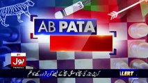 Ab Pata Chala – 24th August 2017