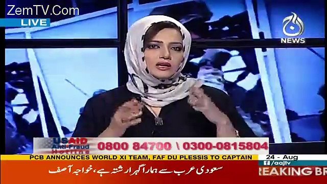 Faisla Aap Ka – 24th August 2017