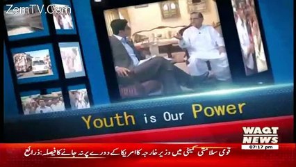 Labb Azaad On Waqt News – 24th August 2017