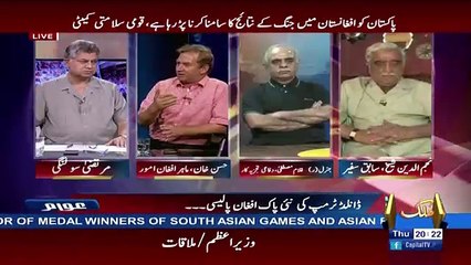 Awaam – 24th August 2017
